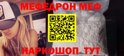 кокаин Краснокаменск