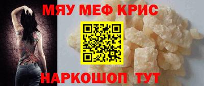 кокаин Краснокаменск