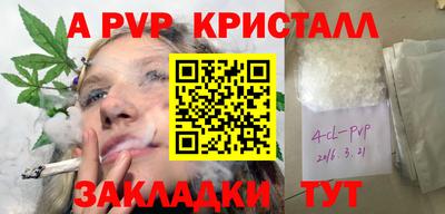 шишки Краснознаменск