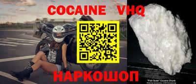 шишки Краснознаменск