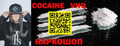 шишки Краснознаменск