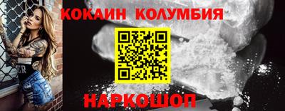 шишки Краснознаменск