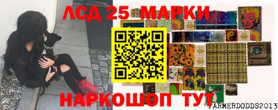 кокаин Краснокаменск