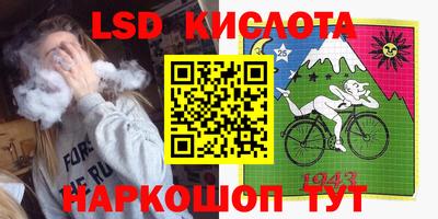 кокаин Краснокаменск