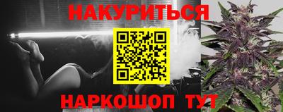 кокаин Краснокаменск