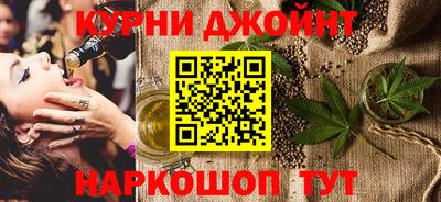 шишки Краснознаменск