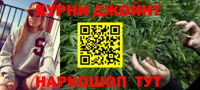 кокаин Краснокаменск