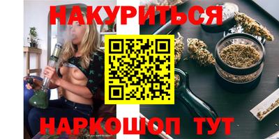 шишки Краснознаменск