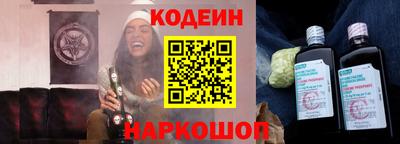 шишки Краснознаменск