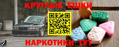 кокаин Краснокаменск