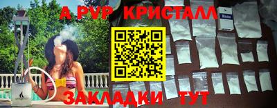 кокаин Краснокаменск