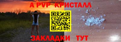 кокаин Краснокаменск