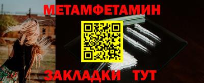шишки Краснознаменск