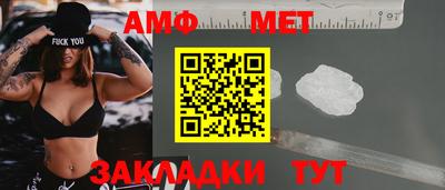 шишки Краснознаменск