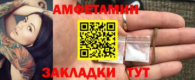 шишки Краснознаменск