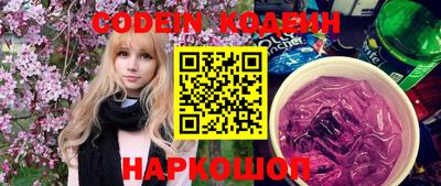 кокаин Краснокаменск