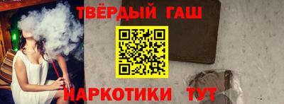 кокаин Краснокаменск