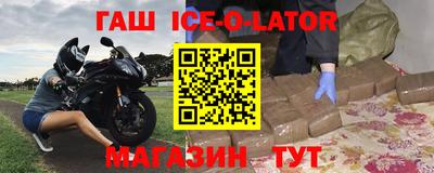 кокаин Краснокаменск