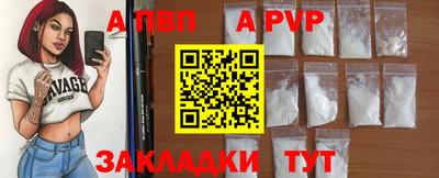 кокаин Краснокаменск