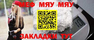 шишки Краснознаменск