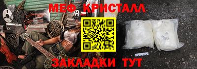 кокаин Краснокаменск