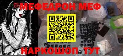 кокаин Краснокаменск