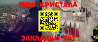 шишки Краснознаменск