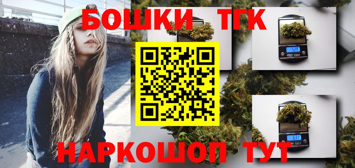 Бошки Шишки VHQ  Вход с VPN  Канабис ГИДРОПОН  Электрогорск 